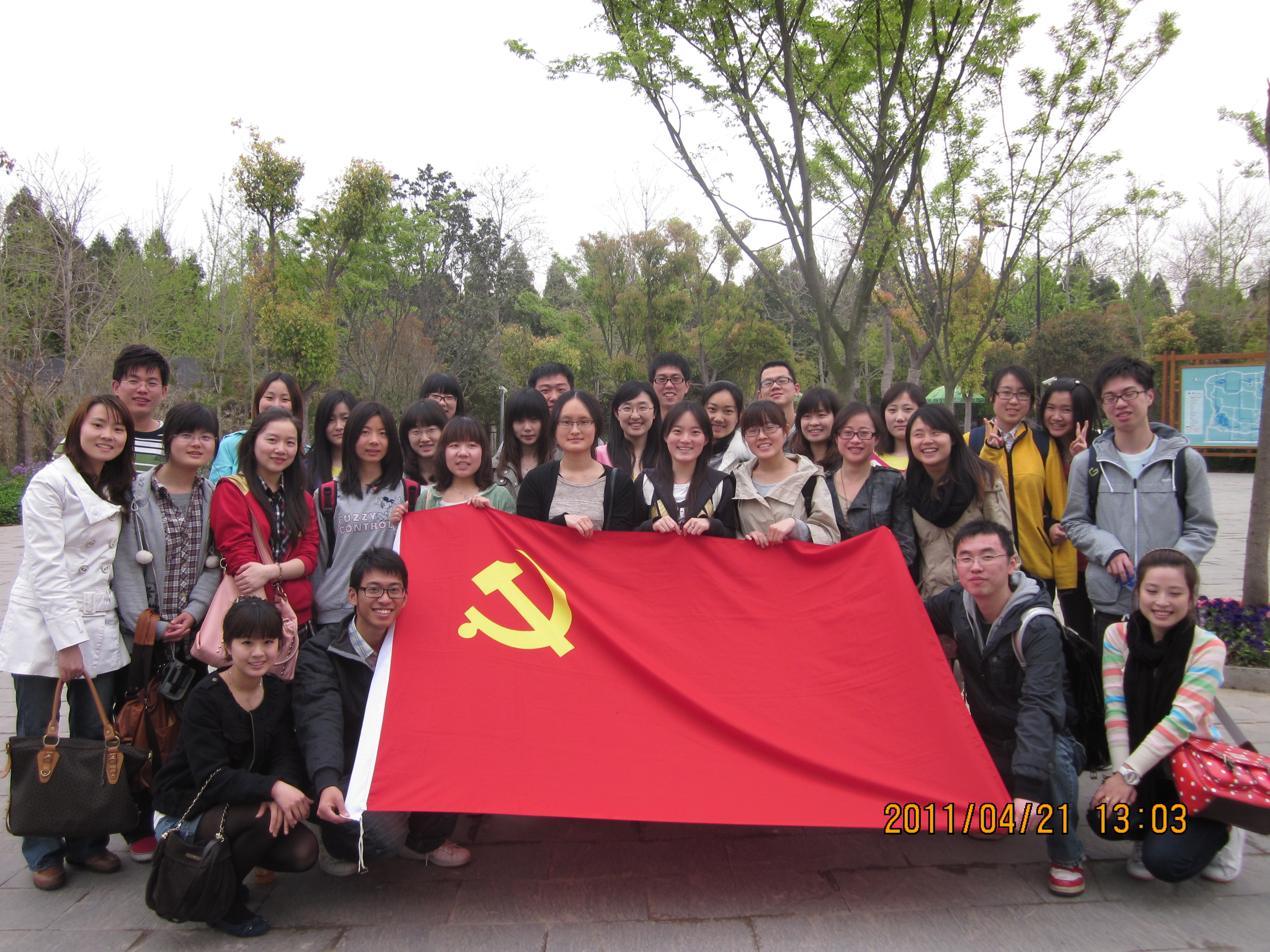 开元集团网站08级本科生党员齐聚一堂