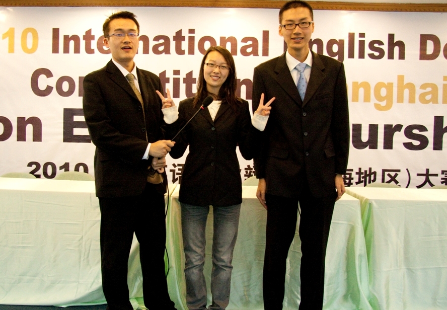 开元官网获一等奖的辩论选手